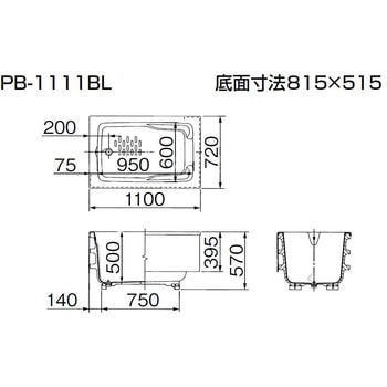 ポリエック浴槽 INAX(LIXIL)