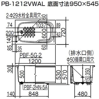 PB-1212VWAR/L11 壁貫通型給湯器用浴槽・ホールインワン専用浴槽 1台