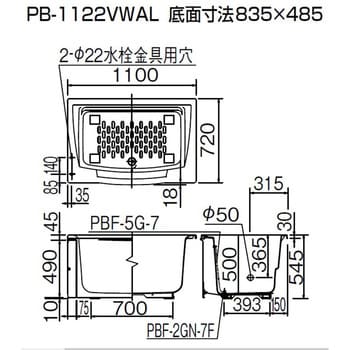 PB-1122VWAR/NW1 壁貫通型給湯器用浴槽・ホールインワン専用浴槽 1台 LIXIL(INAX) 【通販モノタロウ】