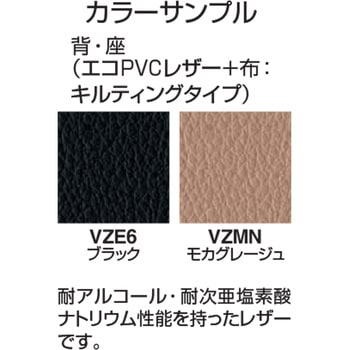 オフィスチェアー プント ハイバック(配送・組立サービス付き) コクヨ