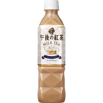 キリン 午後の紅茶 ミルクティー キリン 紅茶飲料 通販モノタロウ