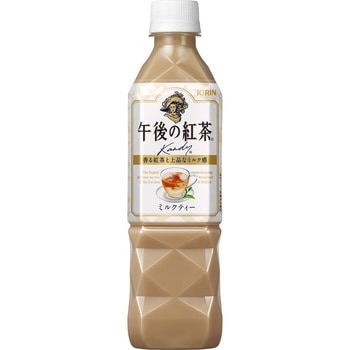 キリン 午後の紅茶 ミルクティー キリン