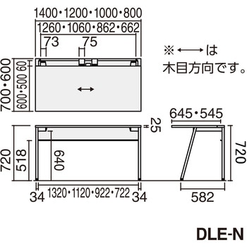 LEAN 平机 (配送・組立サービス付き) コクヨ