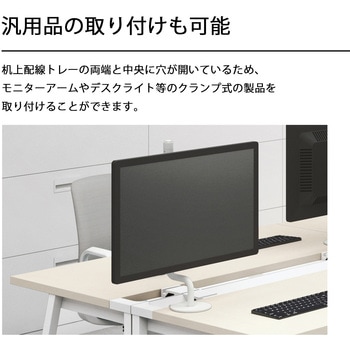 LEAN 平机 (配送・組立サービス付き) コクヨ