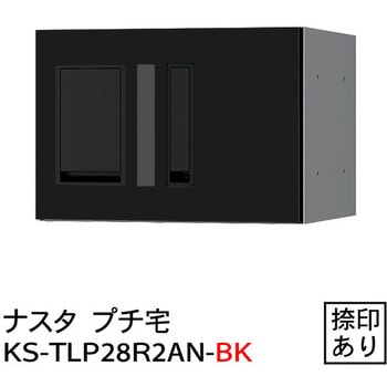 KS-TLP28R-2AN-BK �v�`�� �h���^ W280�V���[�Y NASTA(�i�X�^) ���t   KS-TLP28R-2AN-BK 62961073