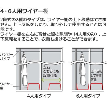 ロッカー シーフォート 木目扉 4人用      (配送・組立サービス付き) コクヨ