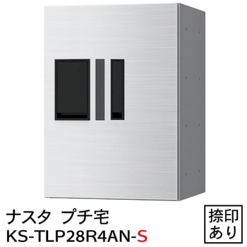 KS-TLP28R-4AN-S �v�`�� �h���^ W280�V���[�Y NASTA(�i�X�^) ���t   KS-TLP28R-4AN-S 62961125