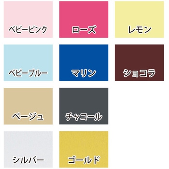包装紙 スイートカラー シモジマ