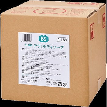 アラ!ウェルケアボディソープ 18L フェニックス 10個 アラ！ウェルケアボディソープ／18L＋1000ml詰替容器（フェニックス