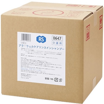 ウェルケア リンスインシャンプー 18L フェニックス