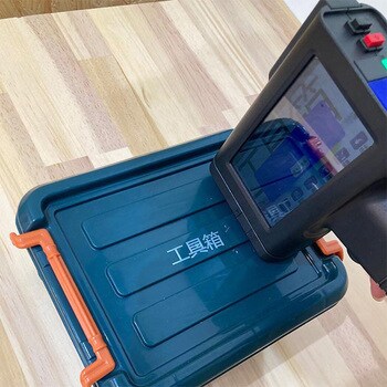 69502211 TIJ Handheld Printer ユニオンケミカー プリンター - 【通販