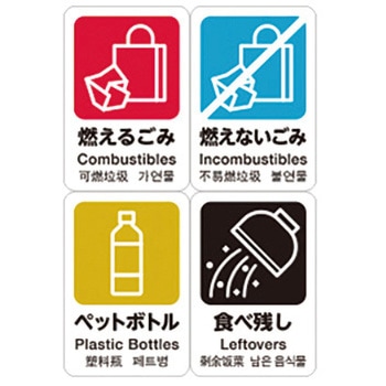 分別ユニバーサルペール(蓋)半透明 - テラモト