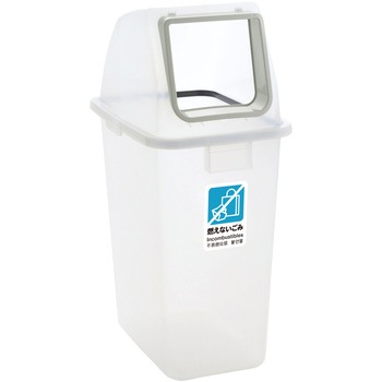 分別ユニバーサルペール(蓋)半透明 テラモト