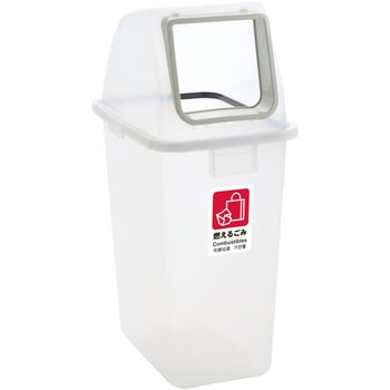 分別ユニバーサルペール(蓋)半透明 テラモト