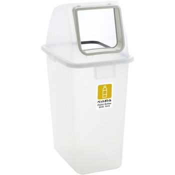 分別ユニバーサルペール(蓋)半透明 テラモト