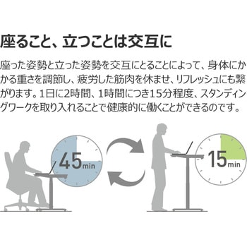 チルトテーブル シークエンス ベーシックレバー昇降(配送・組立サービス付き) コクヨ