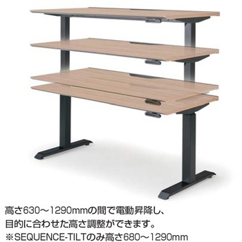 チルトテーブル シークエンス ベーシックレバー昇降(配送・組立サービス付き) コクヨ