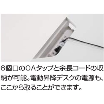 チルトテーブル シークエンス ベーシックレバー昇降(配送・組立サービス付き) コクヨ