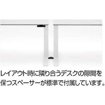 チルトテーブル シークエンス ベーシックレバー昇降(配送・組立サービス付き) コクヨ