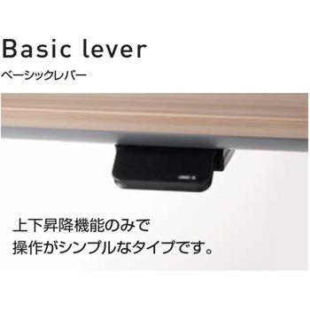 チルトテーブル シークエンス ベーシックレバー昇降(配送・組立サービス付き) コクヨ