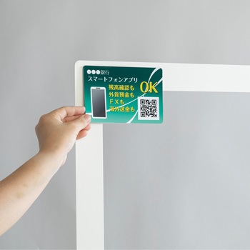 カウンタースタンドパネル テラモト