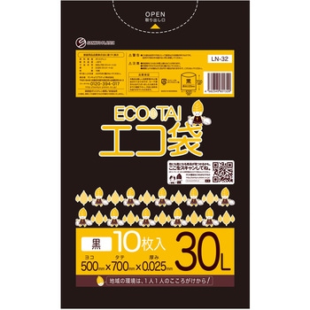 小型ポリ袋 テラモト