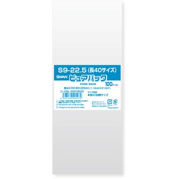 OPP袋 ピュアパック S(テープなし) シモジマ