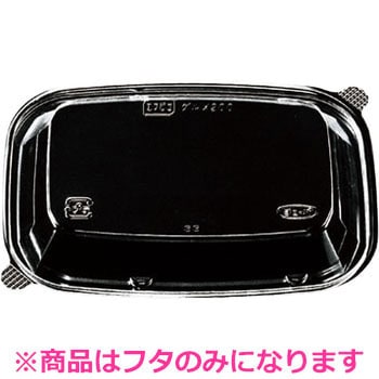グルメ LP 蓋 エフピコチューパ