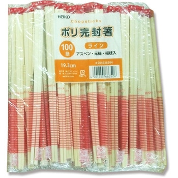 箸 アスペン元禄  100膳×40パック シモジマ