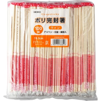 箸 アスペン元禄 シモジマ