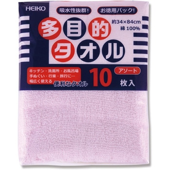 多目的タオル HEIKO