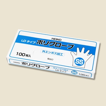 ヘイコーポリグローブ HEIKO