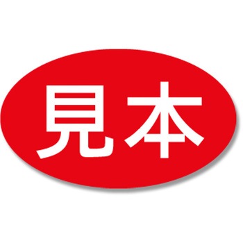 No�D698 ���{�� �^�b�N���x�� HEIKO 62967616