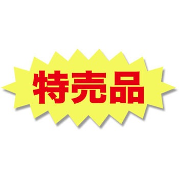 No�D720 �����i �^�b�N���x�� HEIKO 62967668