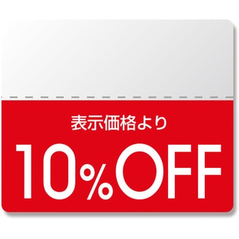 10%OFF OFFV[ X^_[h VW} @25~30mm 1pbN(200) 62967957