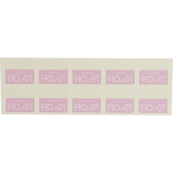 OFFシール スタンダード シモジマ