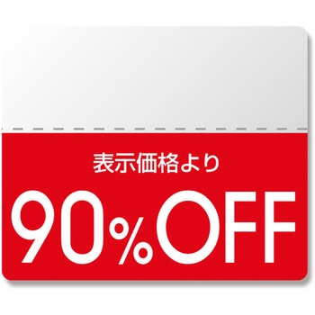 90%OFF OFFV[ X^_[h VW} @25~30mm 1pbN(200) 62968045