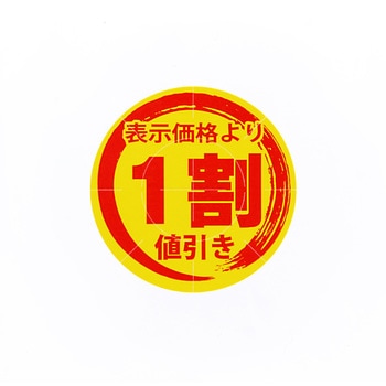 1l lV[ HEIKO 62968097