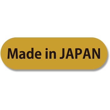 No�D692 Made in JAPAN �^�b�N���x�� HEIKO 62968142