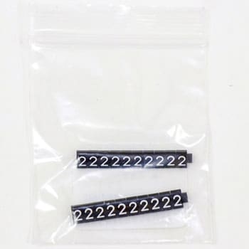 ニュープライスキューブS 補充用 黒/白字 友屋