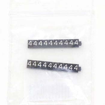 ニュープライスキューブS 補充用 黒/白字 友屋
