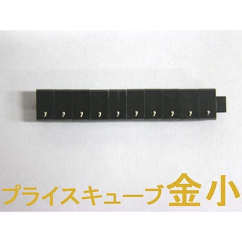 ニュープライスキューブM 補充用 黒/金字 友屋