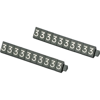 ニュープライスキューブM 補充用 黒/金字 友屋