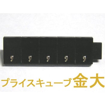 ニュープライスキューブL 補充用 黒/金字 友屋 プライスカード