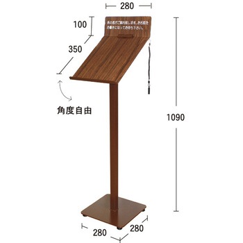 順番待ち記名台 シンエイ