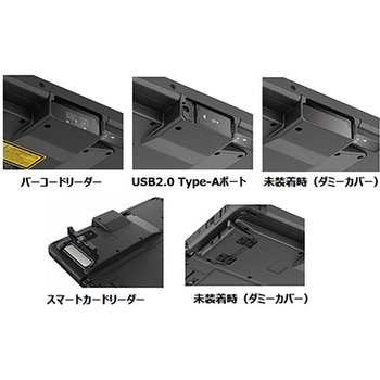 FZ-A3オプションコンフィグ(USB2.0 Type-Aポート) Panasonic(パナソニック)