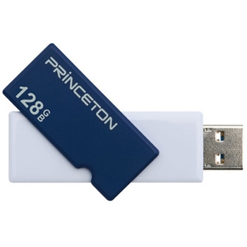 キャップレスUSBフラッシュメモリー 128GB ブルー プリンストン