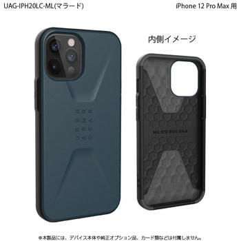 UAG製 CIVILIAN iPhone 12 Pro Max 用 - プリンストン