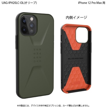 UAG製 CIVILIAN iPhone 12 Pro Max 用 - プリンストン