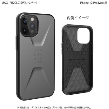 UAG-IPH20LC-SV UAG CIVILIAN iPhone 12 Pro Max p vXg P[X^ ϏՌ 62977627